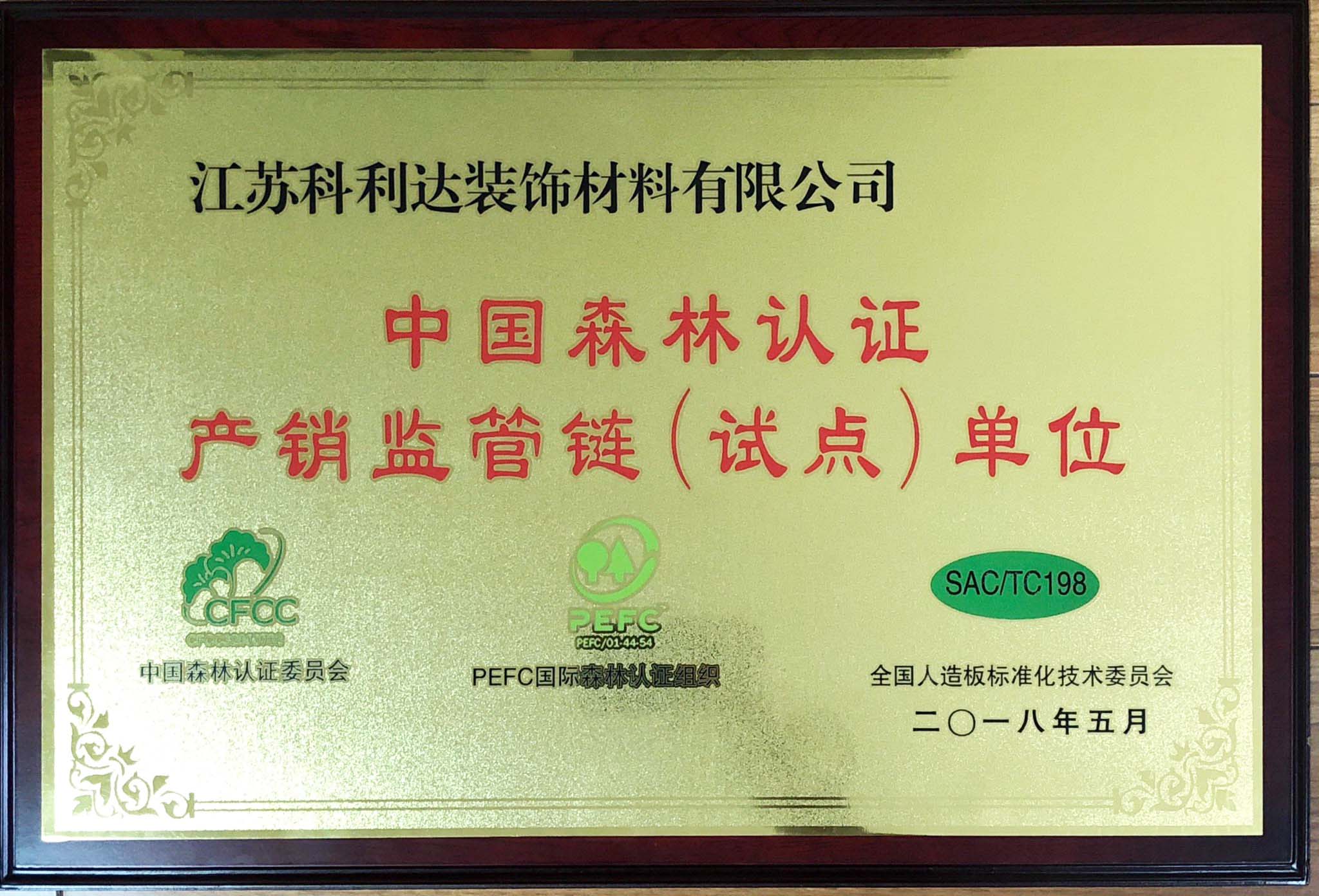 9751529650187603.jpg 9751529650187603.jpg